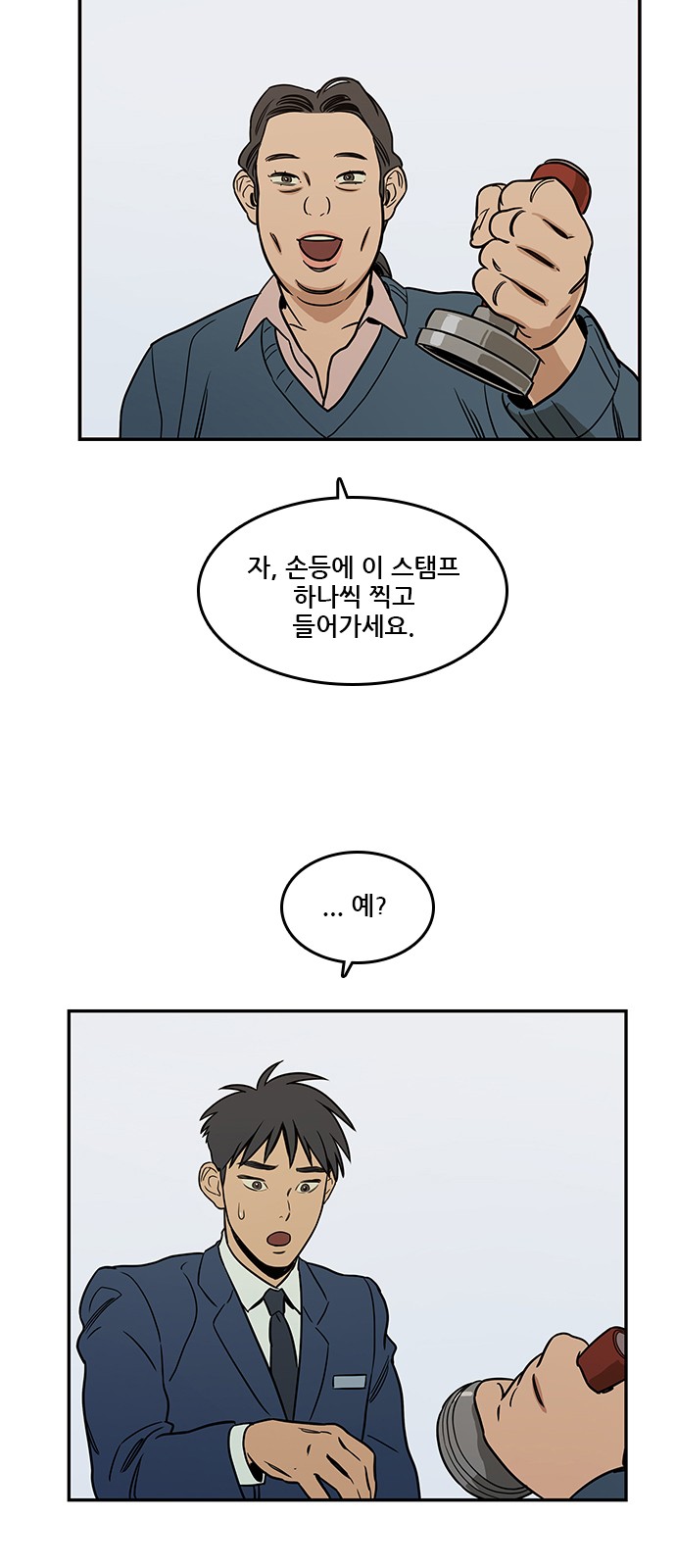 10 페이지