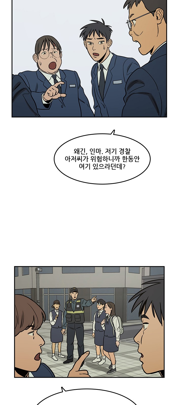 13 페이지