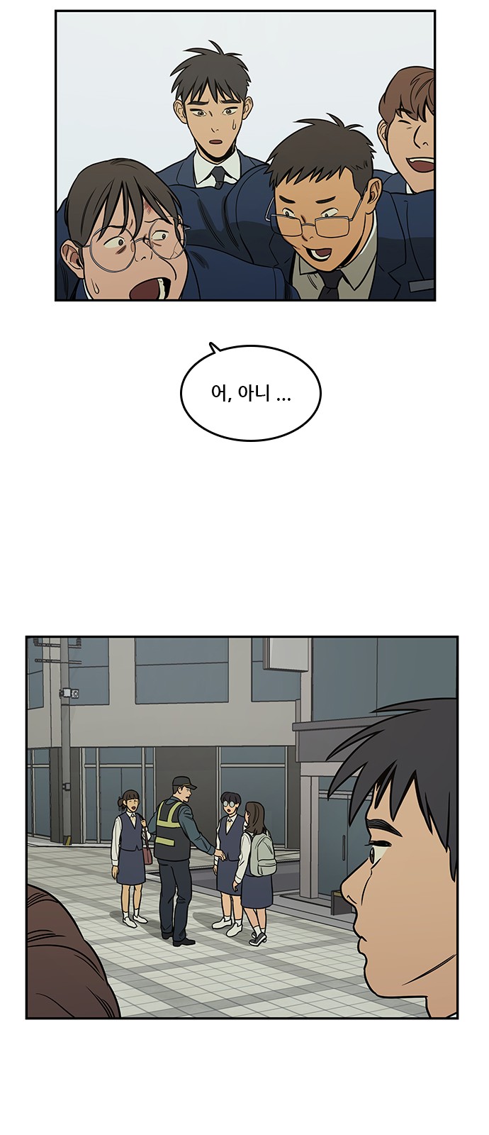 16 페이지