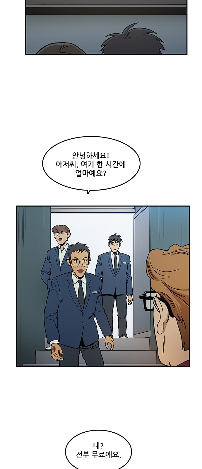 19 페이지