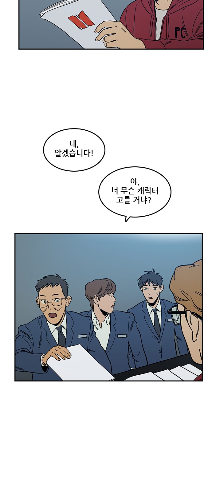 23 페이지