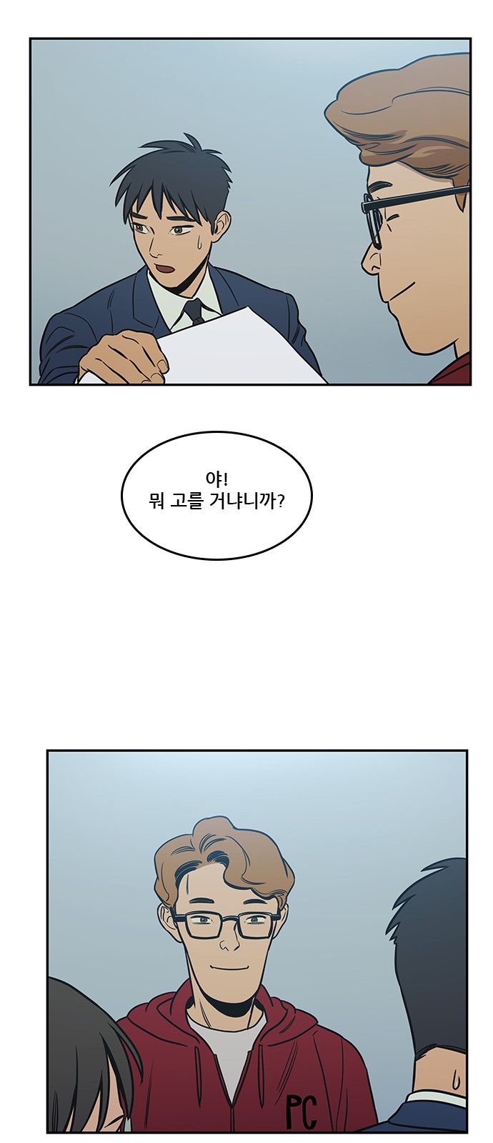 24 페이지