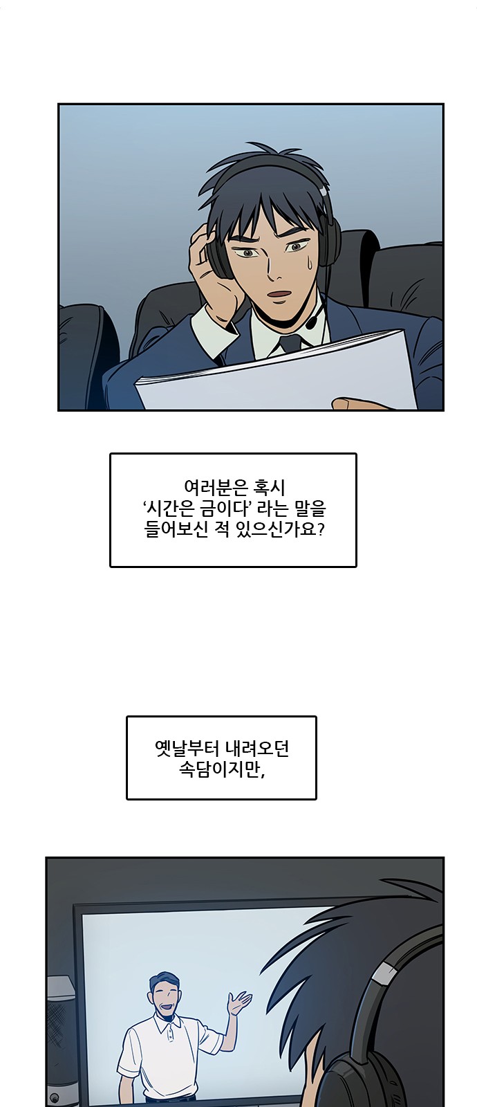 27 페이지