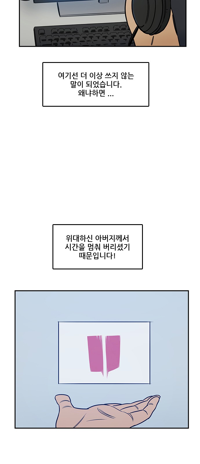 28 페이지