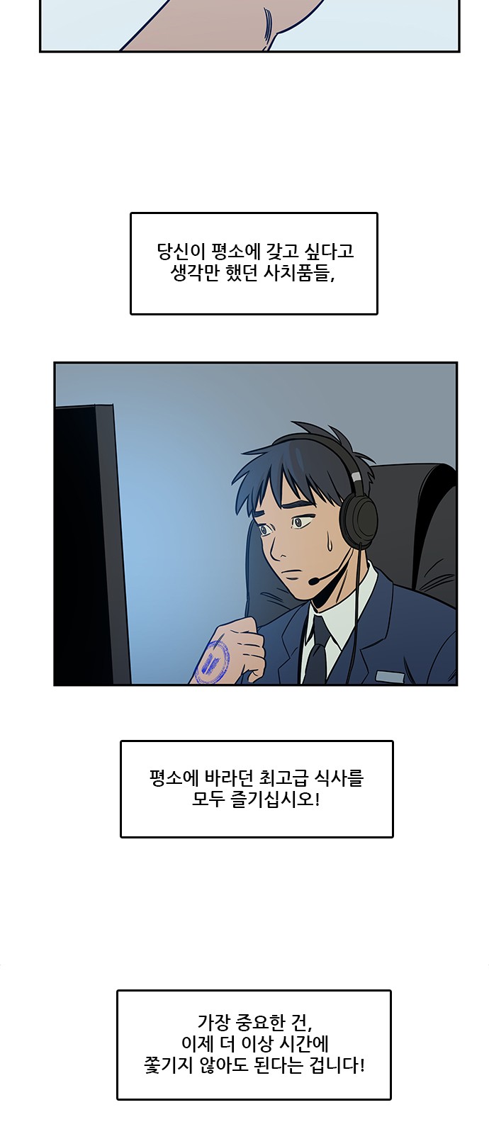 31 페이지