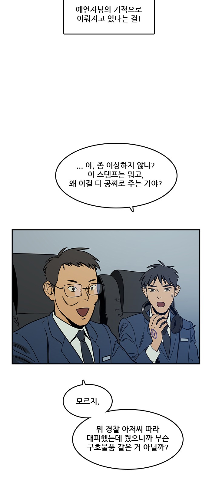 33 페이지