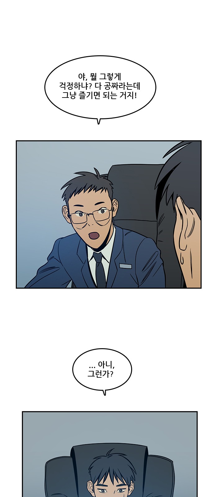 34 페이지