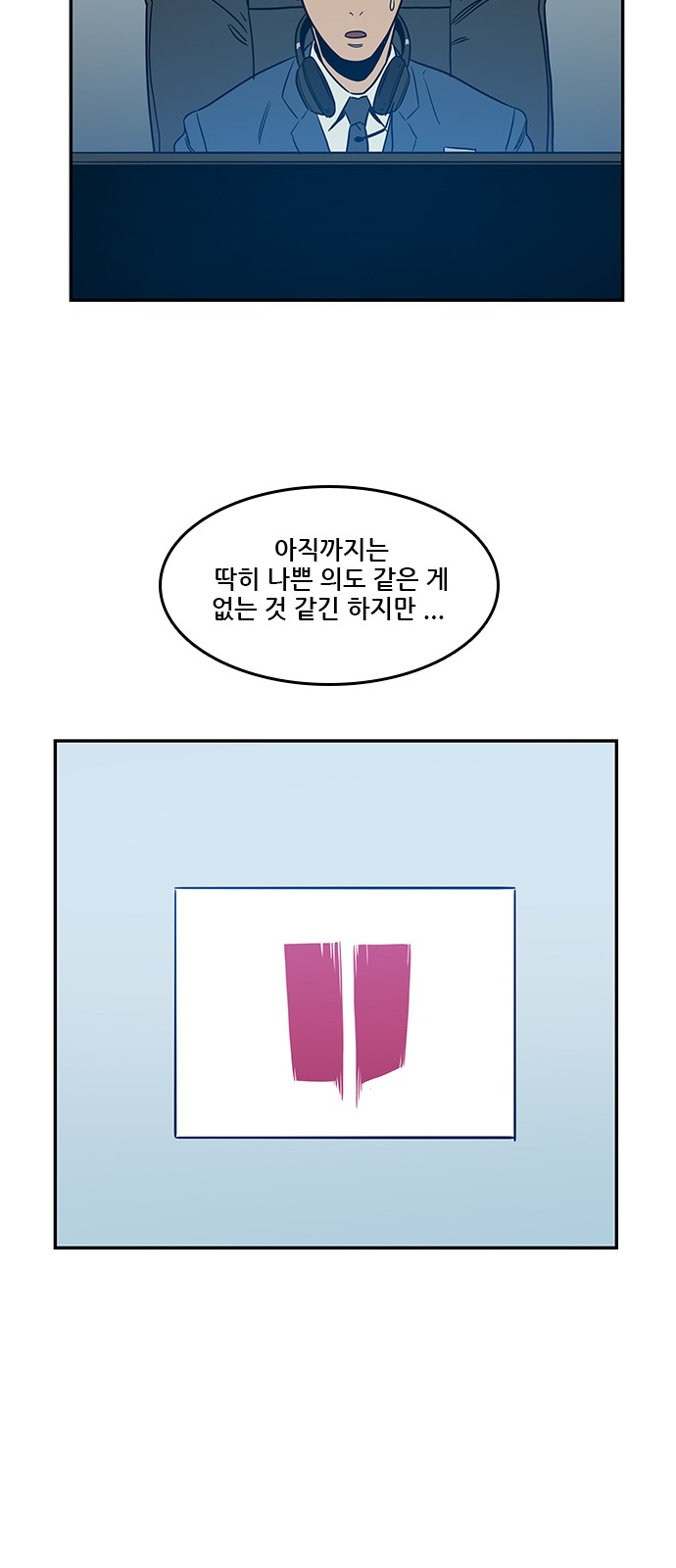 35 페이지