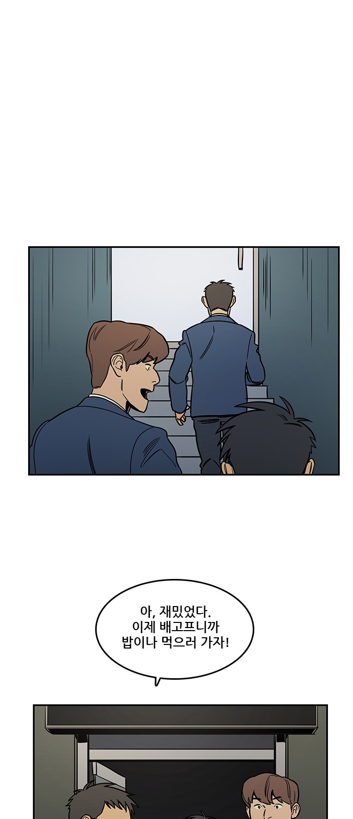 36 페이지