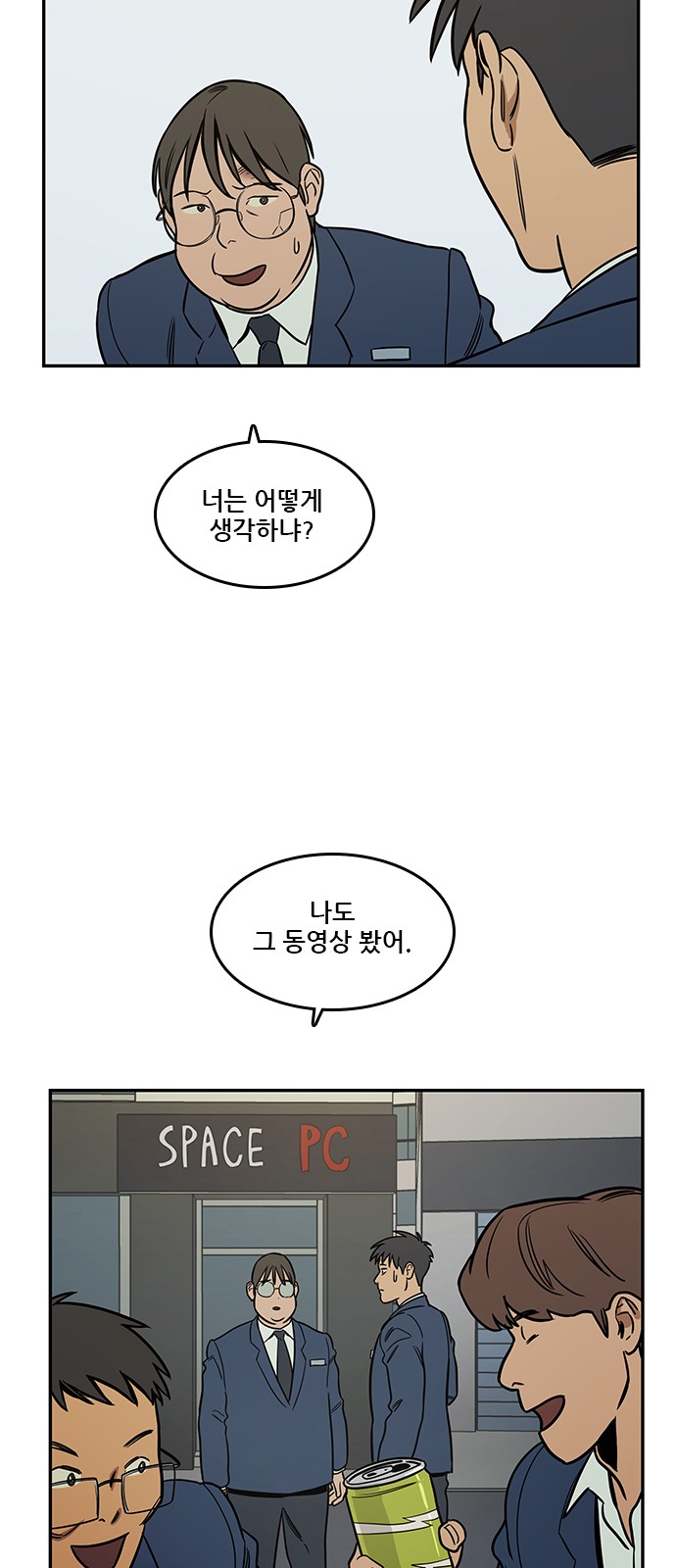 38 페이지