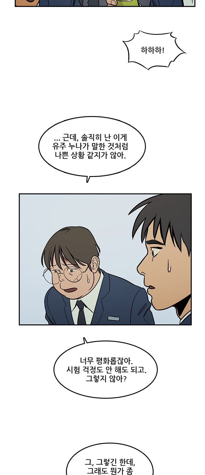 39 페이지