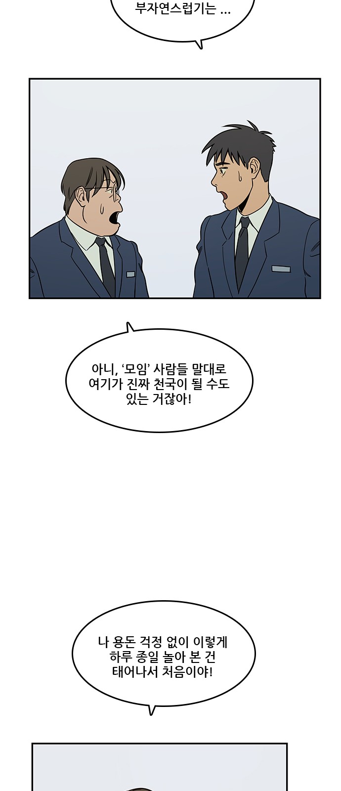 40 페이지