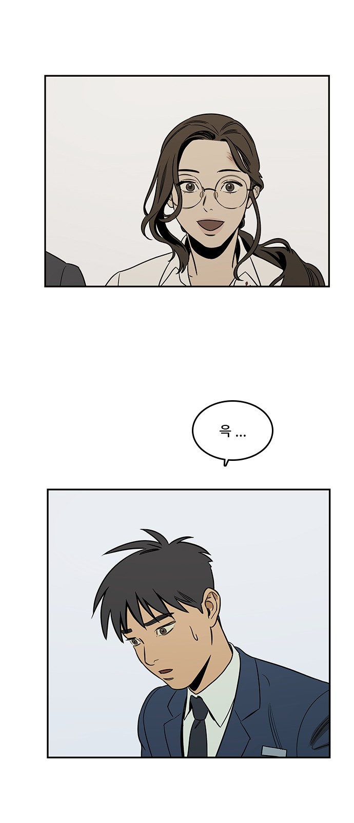42 페이지
