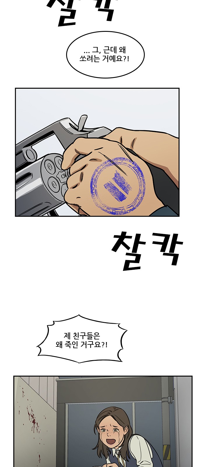 46 페이지