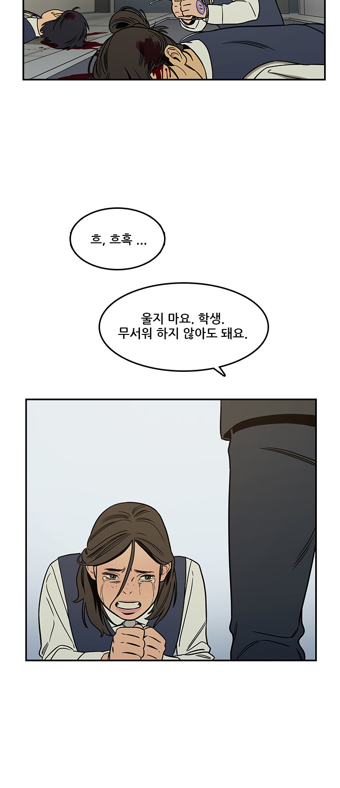 47 페이지