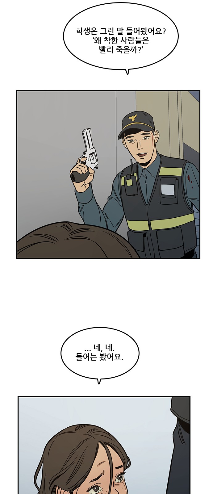 48 페이지