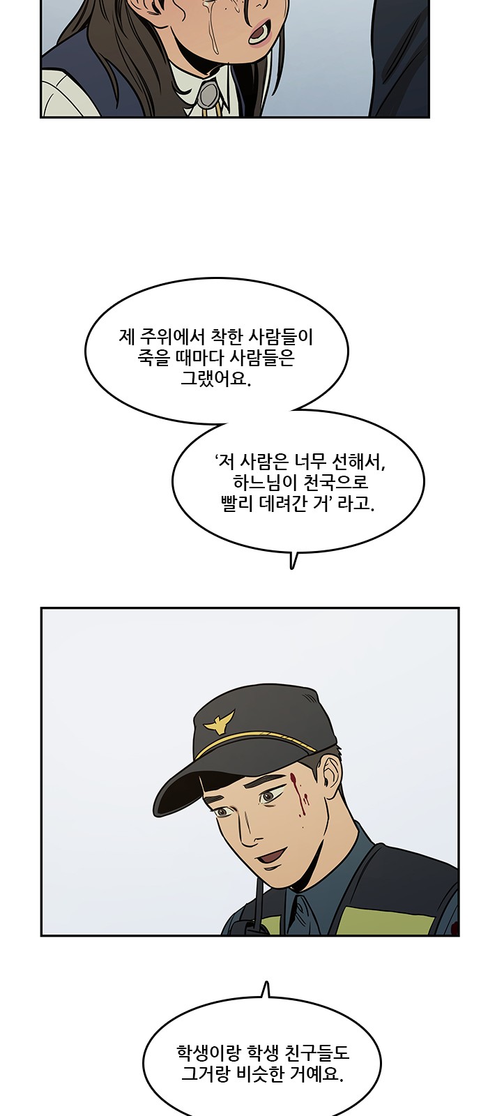 49 페이지