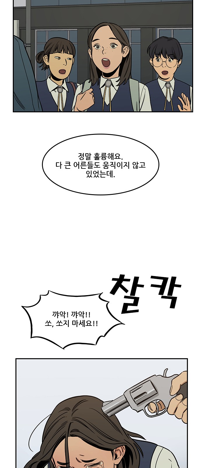 51 페이지