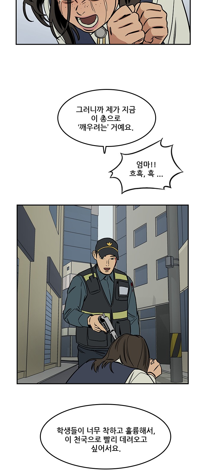 52 페이지