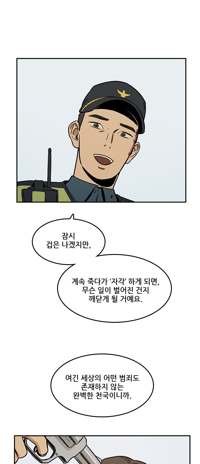 53 페이지