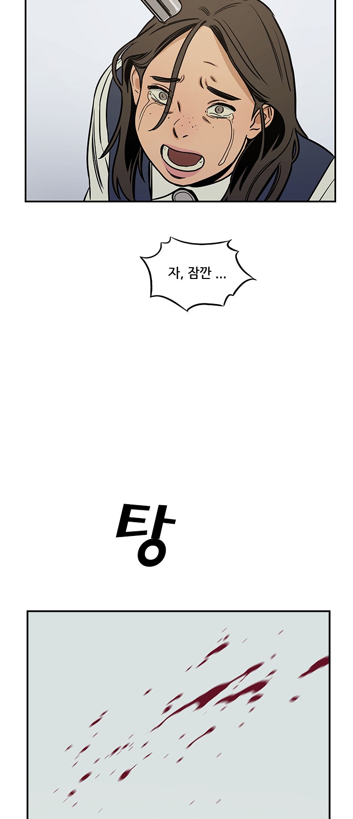 54 페이지