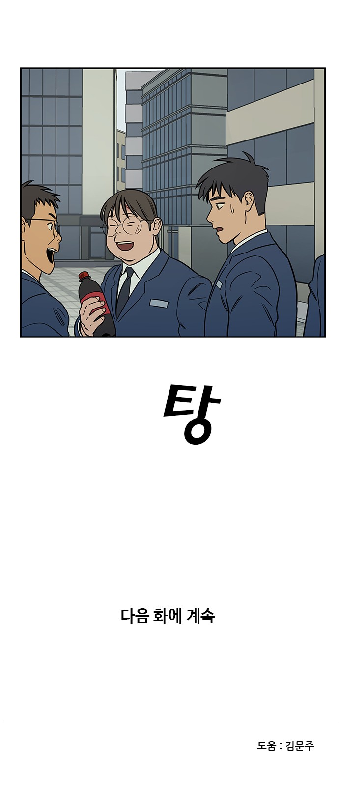 56 페이지