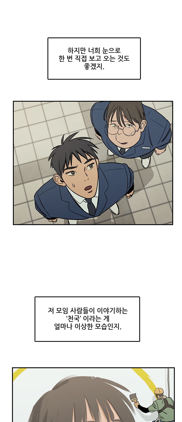 7 페이지