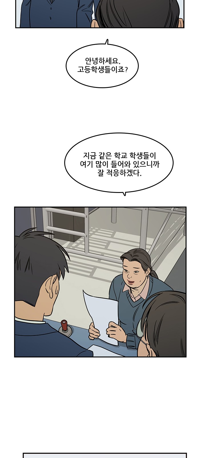 9 페이지
