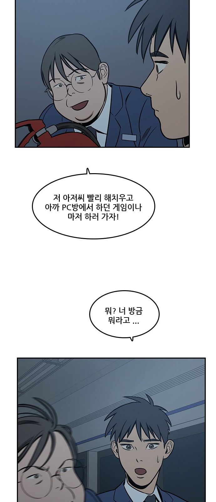 20 페이지