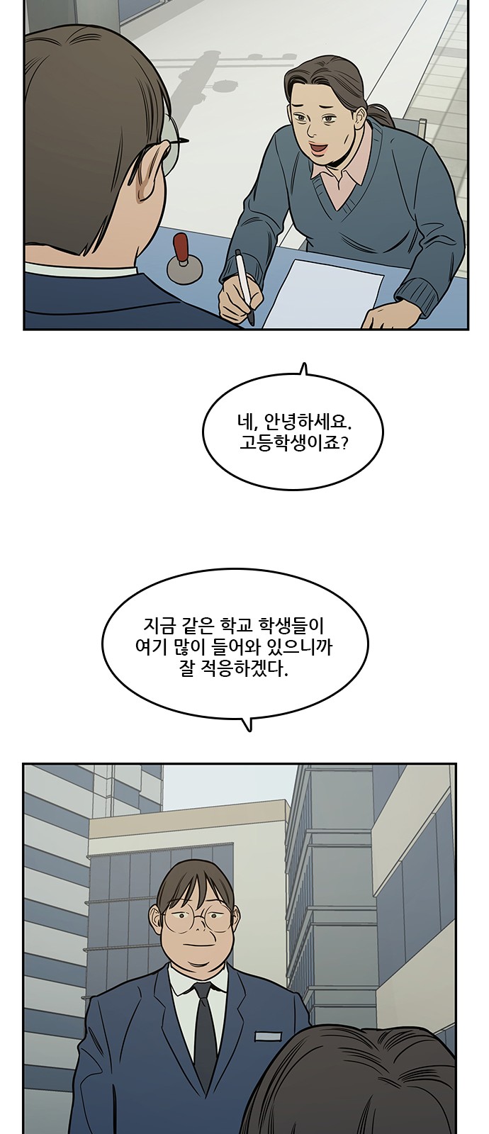 24 페이지