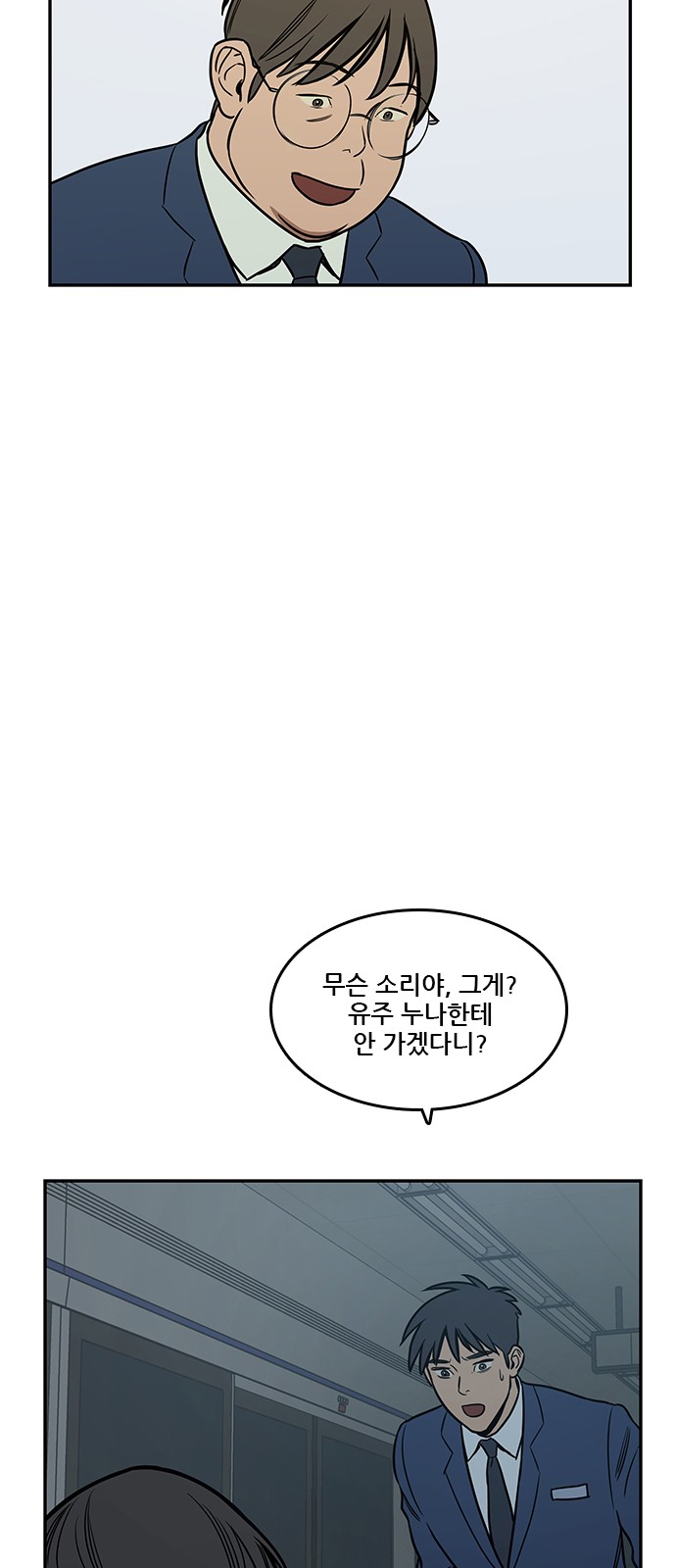 26 페이지