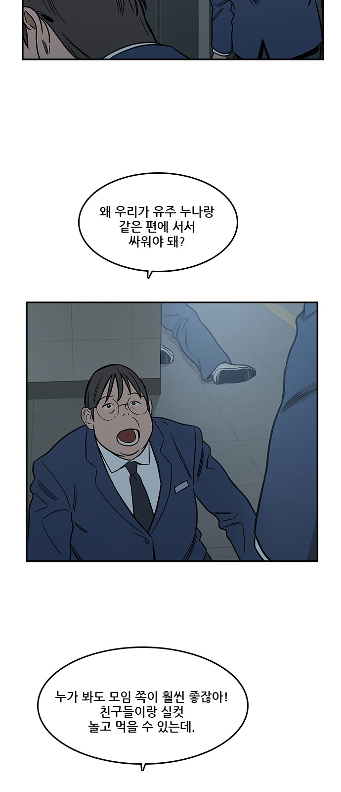 27 페이지