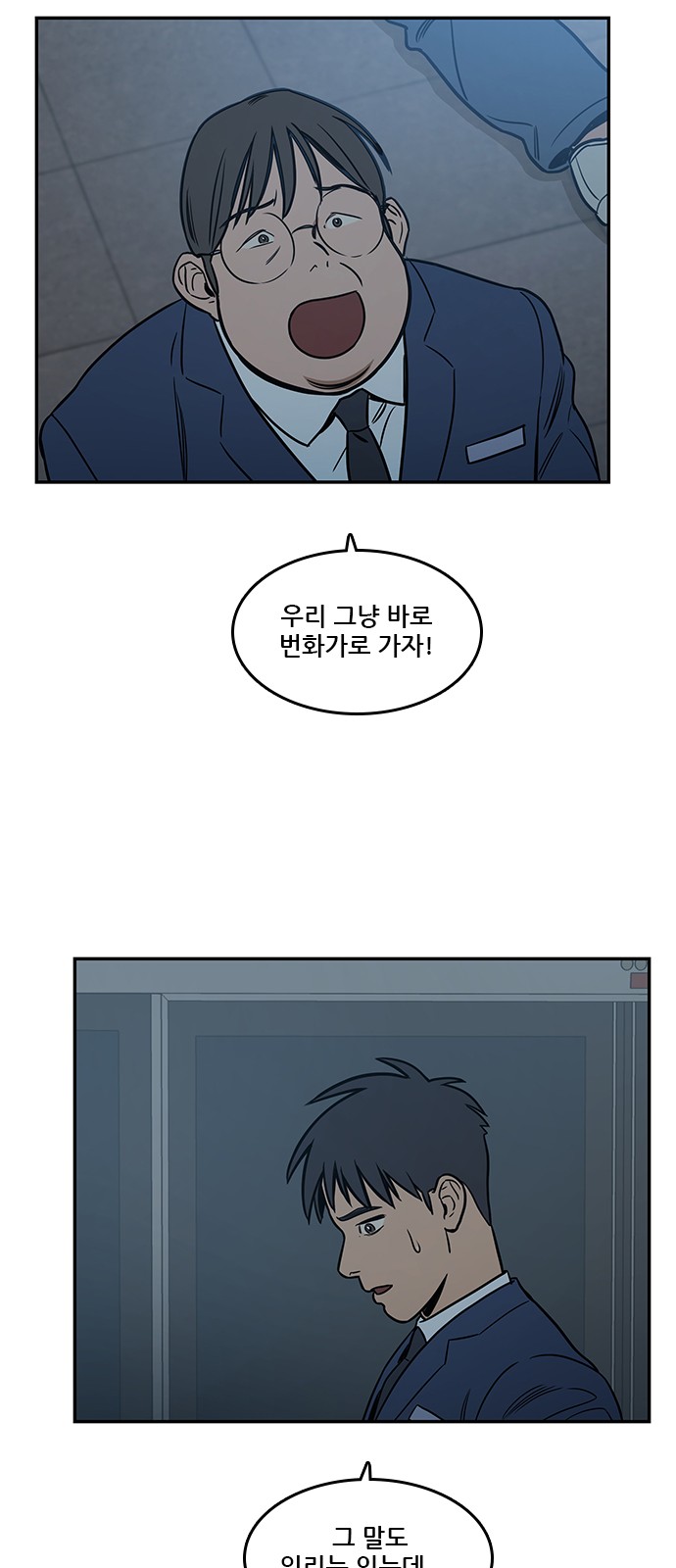28 페이지