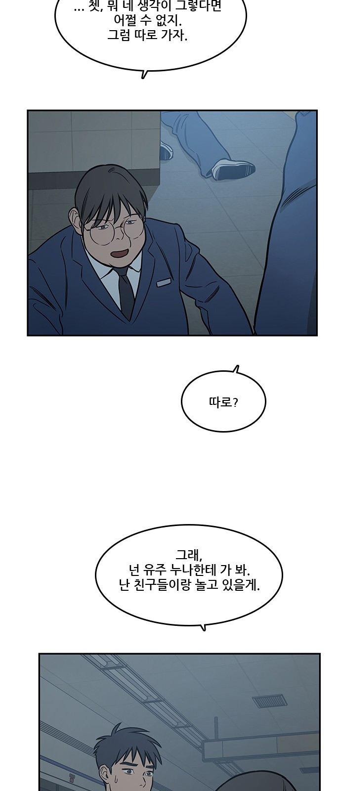 30 페이지