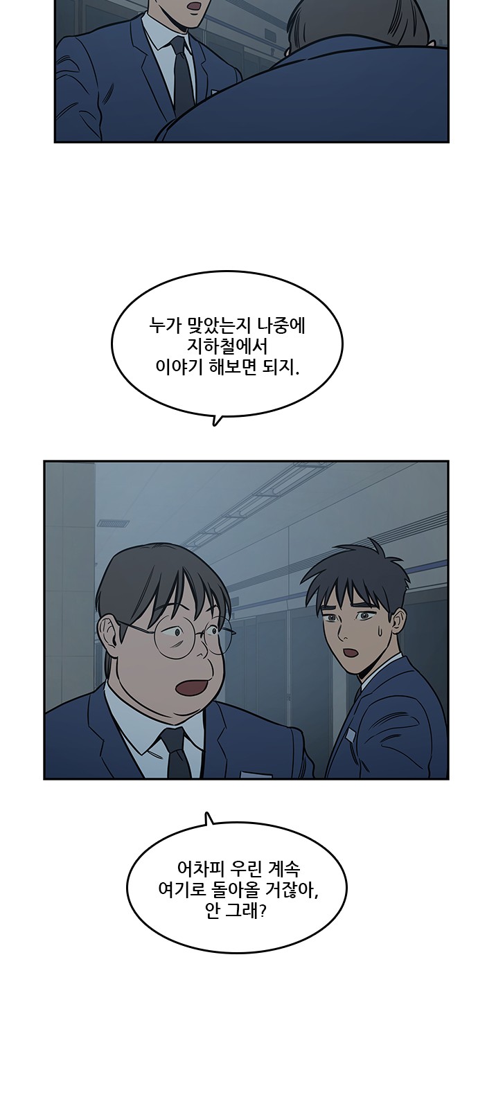 31 페이지
