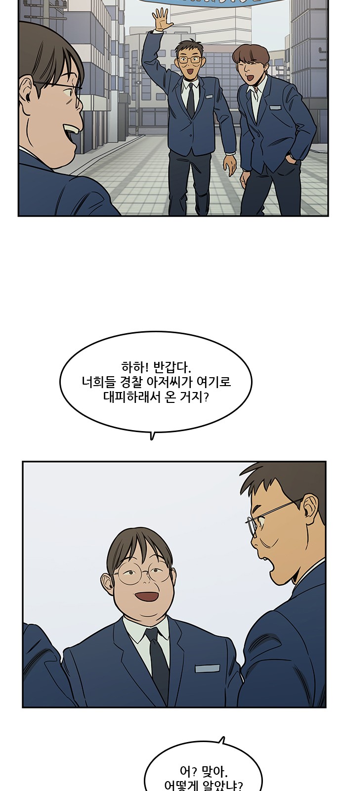 33 페이지