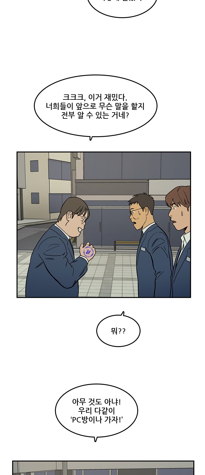 34 페이지