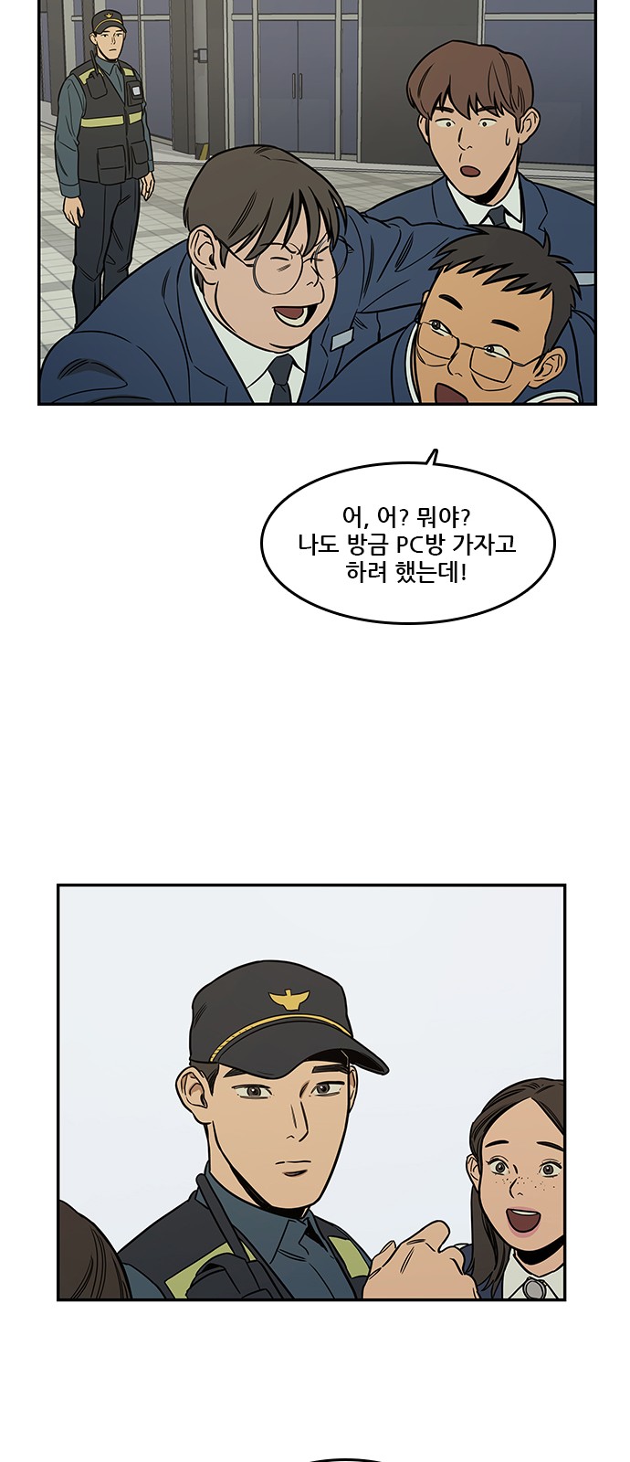 35 페이지