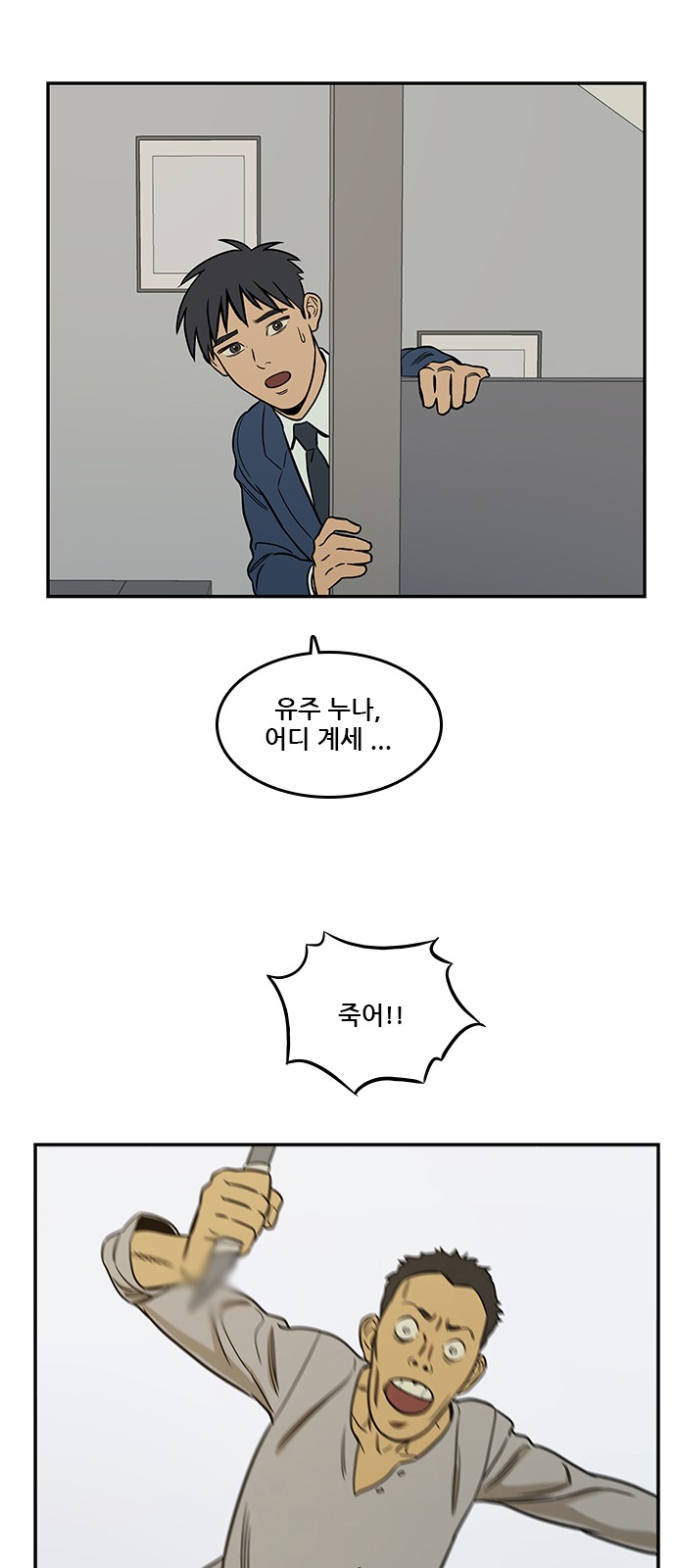 40 페이지