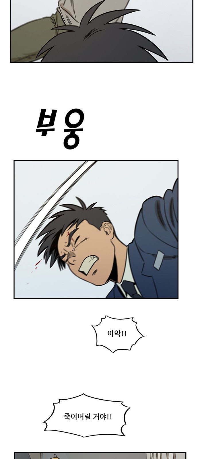 41 페이지