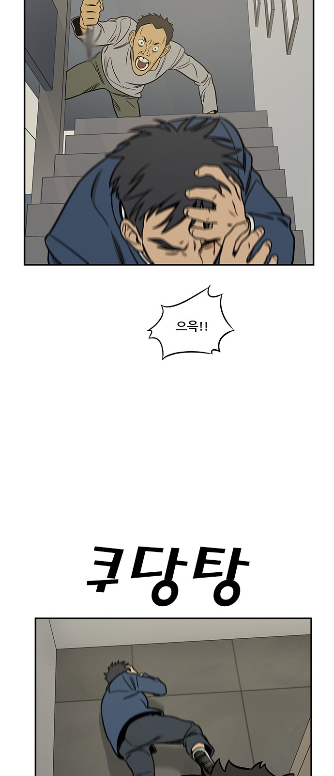 42 페이지