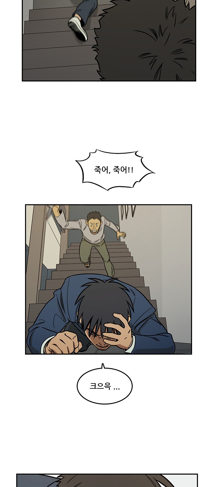 43 페이지