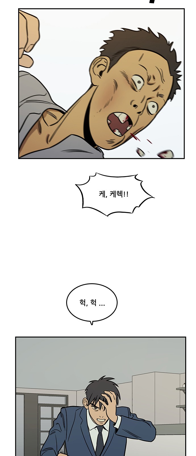 46 페이지