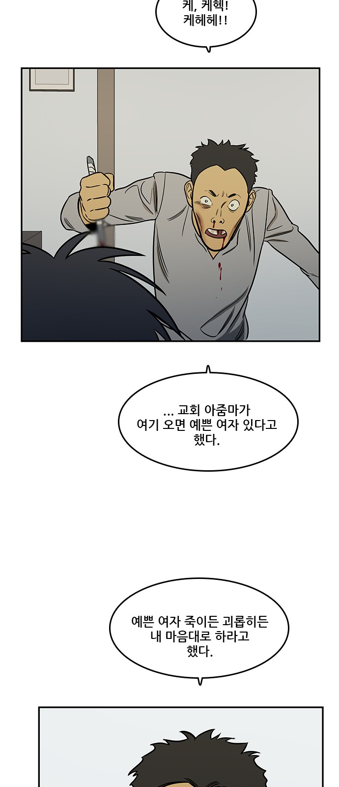48 페이지