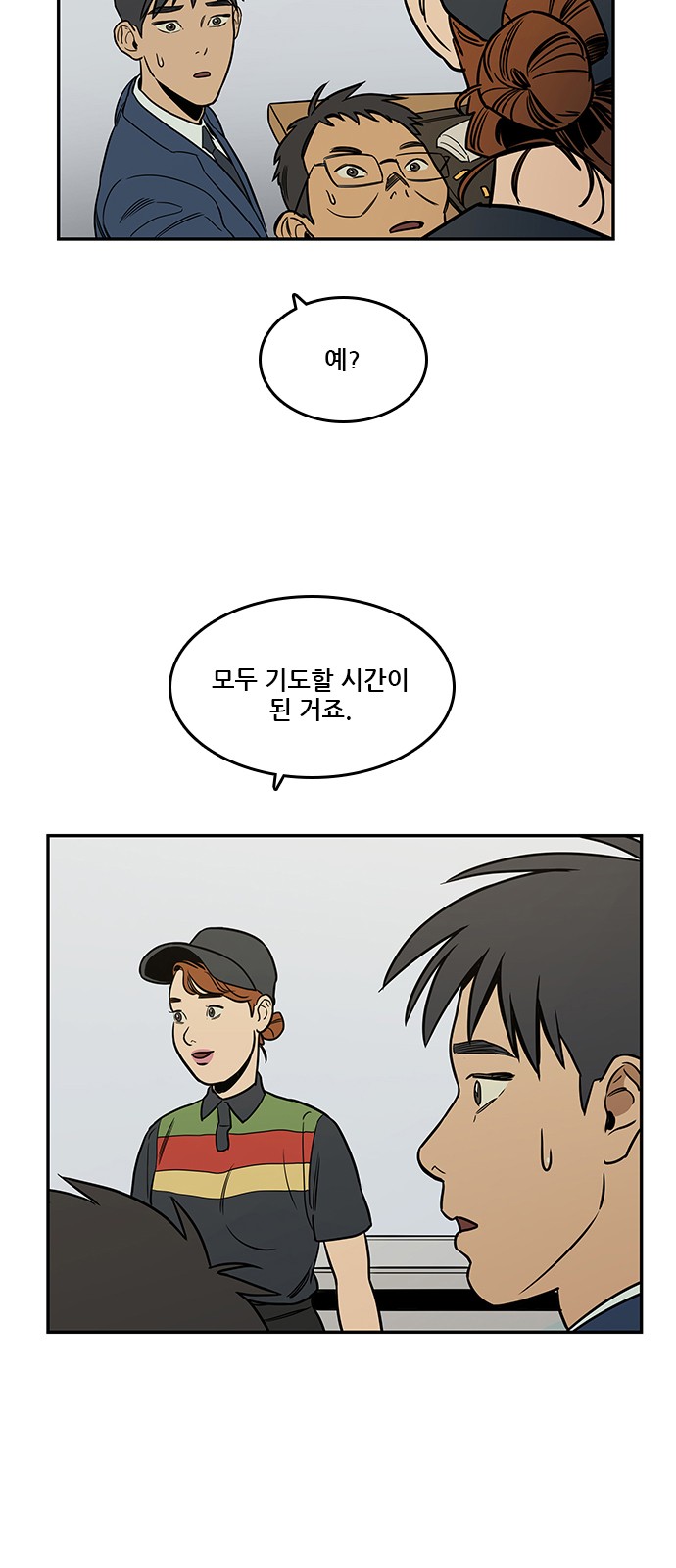 5 페이지