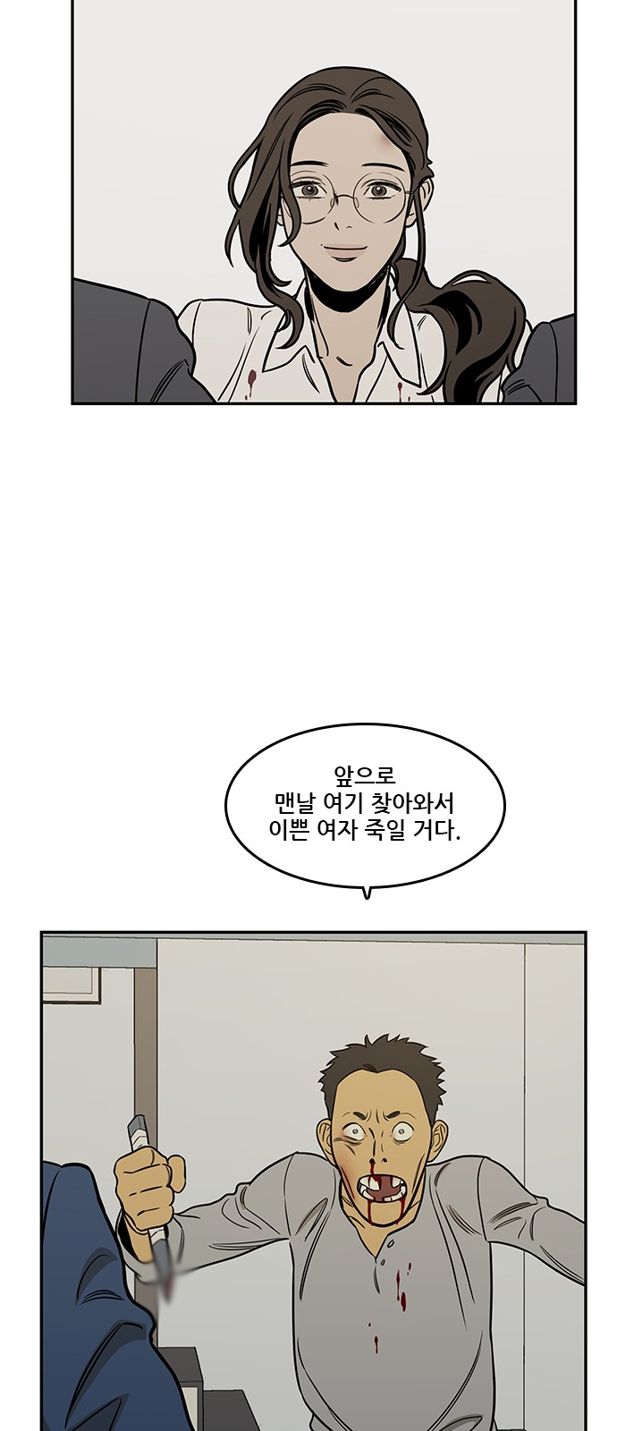 50 페이지