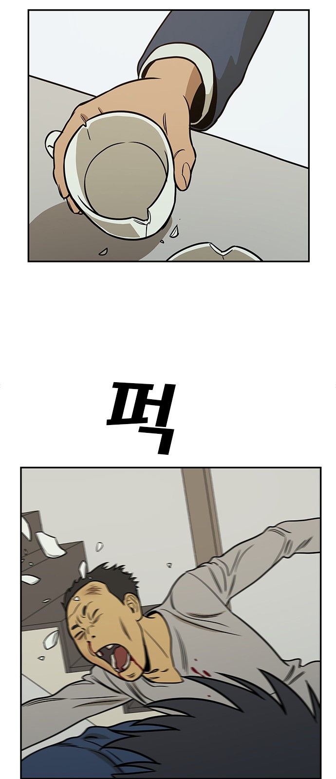 52 페이지