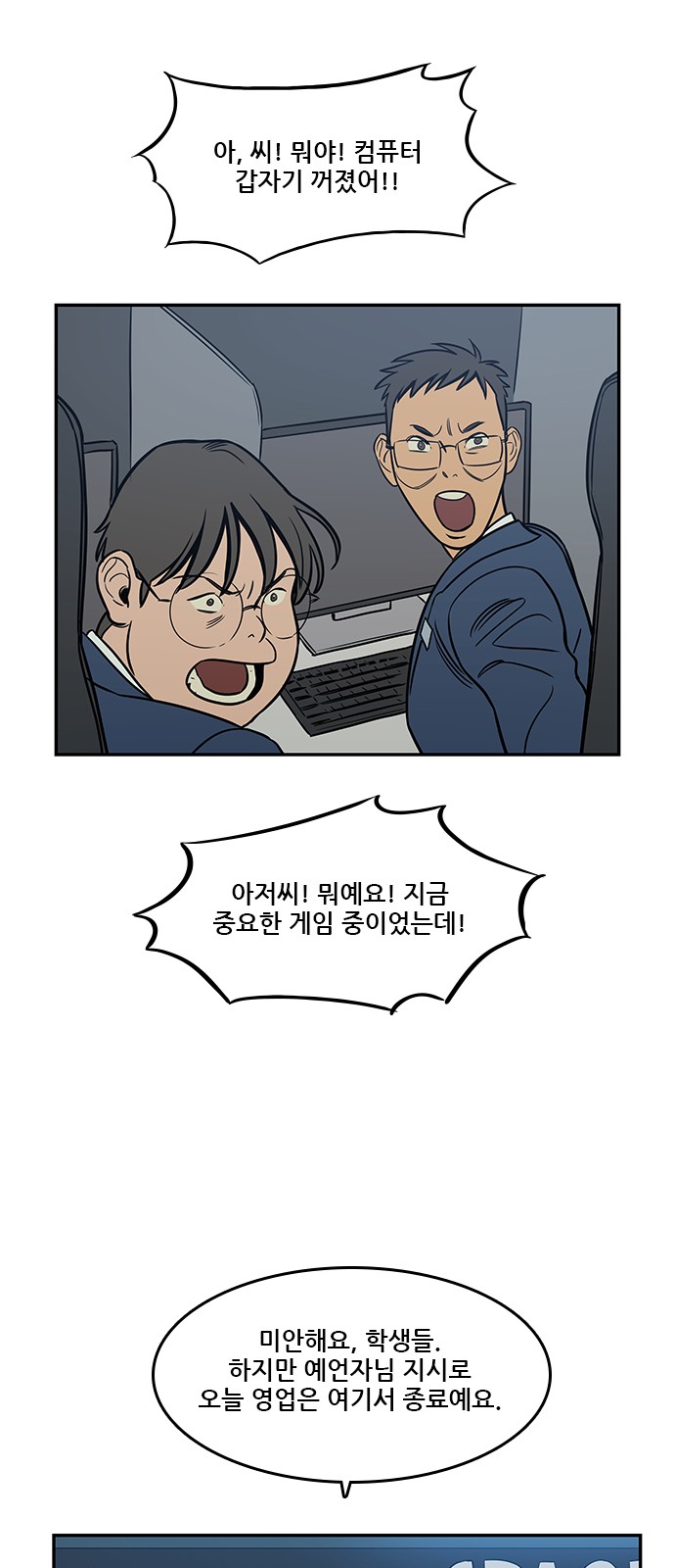 56 페이지