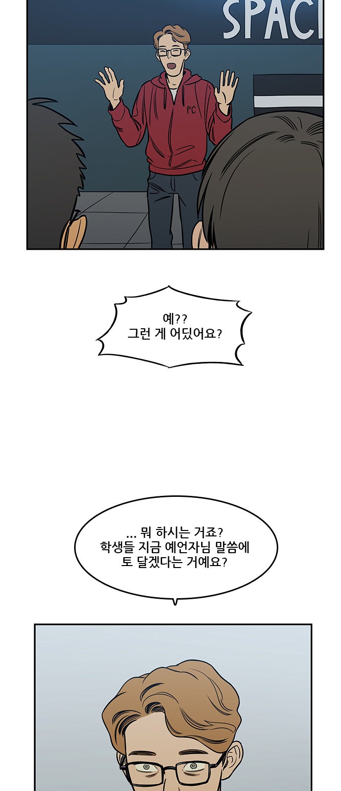 57 페이지