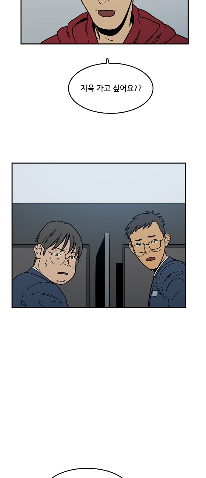 58 페이지